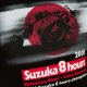 Pánske tričko Suzuka 8 Hours 2019 Pánske tričko Suzuka 8 Hours 2019